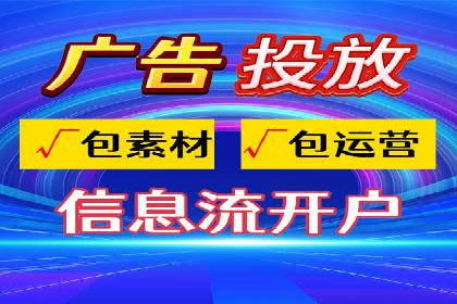 信息流广告运营案例分析：汽车行业广告