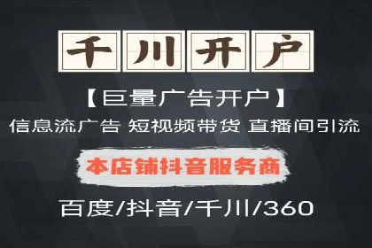 百度竞价托管运营效果评估方法
