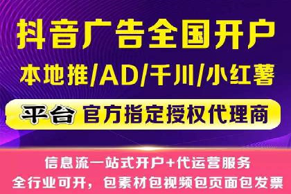 竞价账户代运营，提升广告效果实战案例